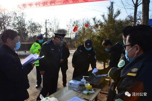 网友爆料泾川疫情情况视频,网友爆料视频揭示真实情况 第1张 网友爆料泾川疫情情况视频,网友爆料视频揭示真实情况 第1张